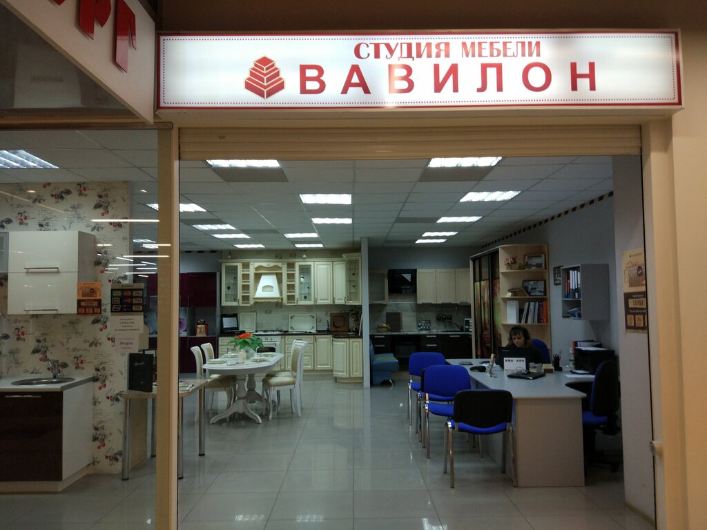 Vavilon lounge ивановская ул 14 фото Вавилон, мебель на заказ, Кострома, микрорайон Давыдовский-3, 32 - Яндекс Карты