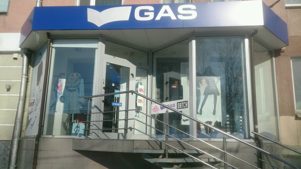 Gas Магазин Одежды Официальный