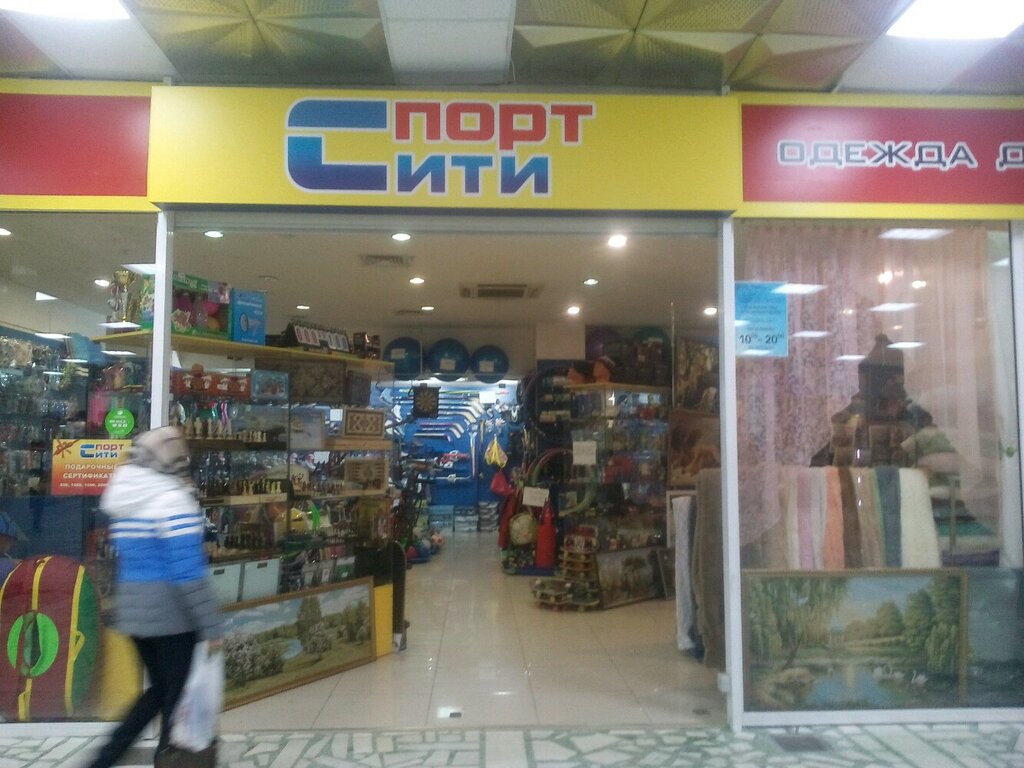 Красраб 94 Красноярск Магазин Спортивной Одежды