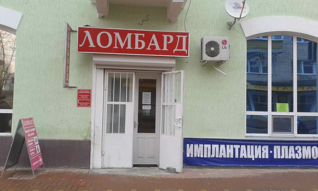 Магазин 5 Звезд Черкесск