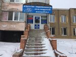 Жилищный Капитал (Sovetskaya ulitsa, 160), real estate agency