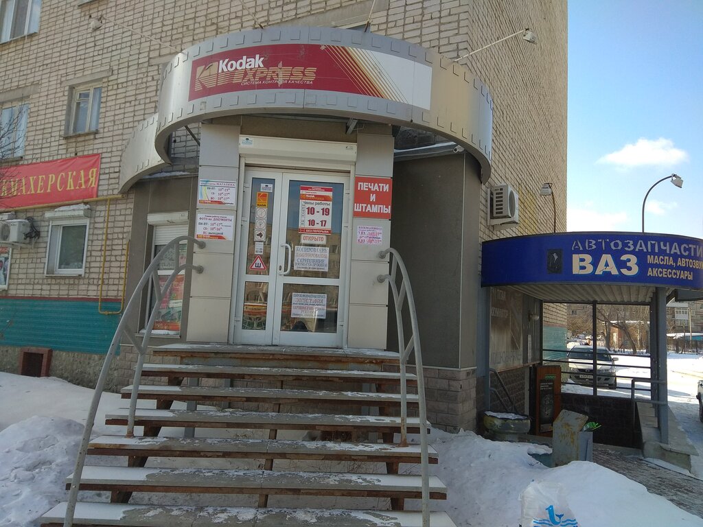 Магазин Ул Гагарина 5