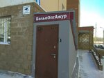 БельеОптАжур (Karaidelskaya ulitsa, 4), tienda de lencería y moda baño