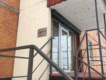 Advokatsky kabinet (territoriya Gorelovo, Krasnoselskoe Highway, 52к3) ، محامي