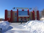 Medvedevsky District Centre of Culture and Leisure (Urban-type settlement of Medvedevo, Sovetskaya Street, 23), house of culture