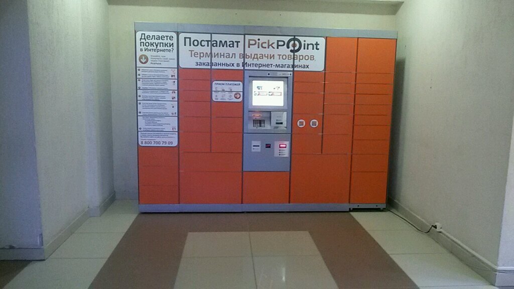 Постаматы сдэк карта