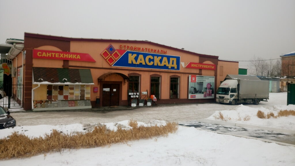 Каскад Артем Каталог Товаров С Ценами Магазин