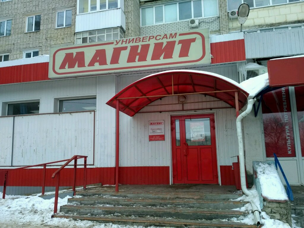 Магазин Одежды На Перспективной В Саратове