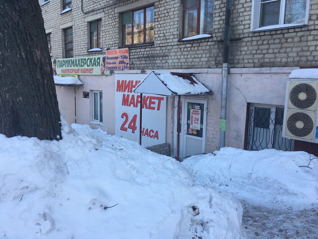 Рено маркет киров
