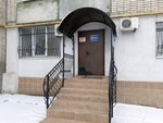 Фото 1 Центр