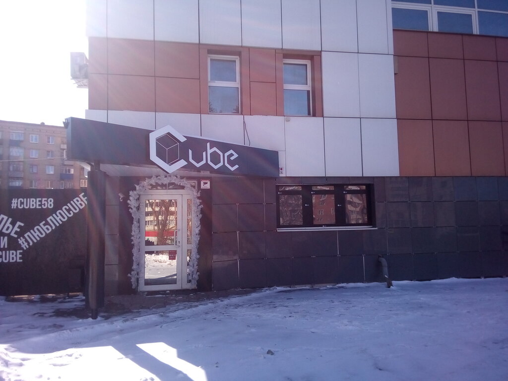 Клуб куб