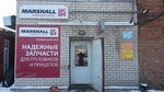 EuroTruck68 (Kikvidze Street, 69), car service, auto repair