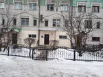 Фото 3 Ингосстрах, офис урегулирования убытков