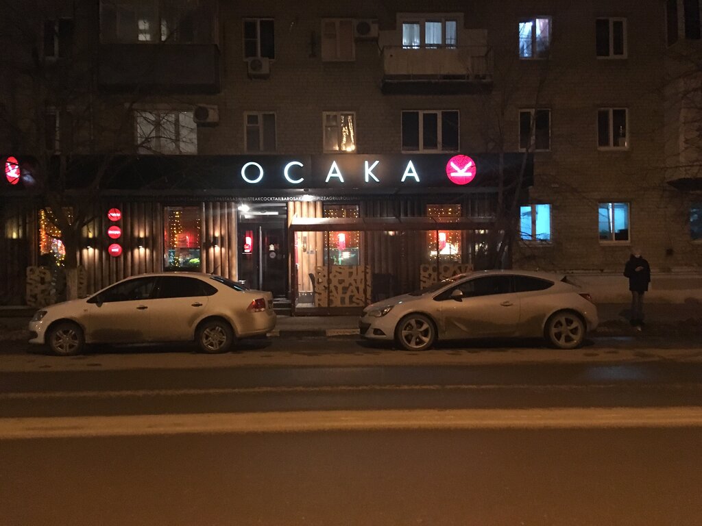 Суши-бар Осака, Азов, фото