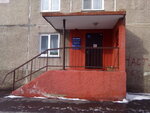 Library-branch № 7 Rostock (Marshala Zhukova Street, 88), library