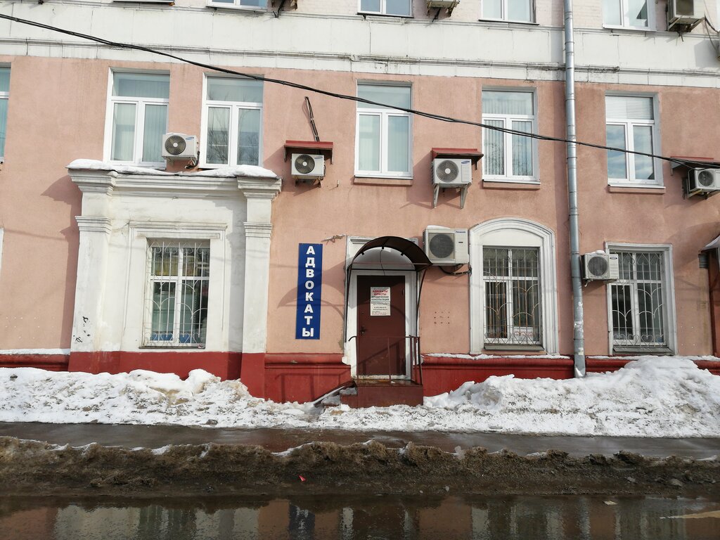 Abogados Kollegiya advokatov Sovet stolichnykh advokatov, , foto