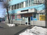 Фото 2 ГУ Хабаровского регионального отделения Фонда социального страхования РФ, филиал № 7