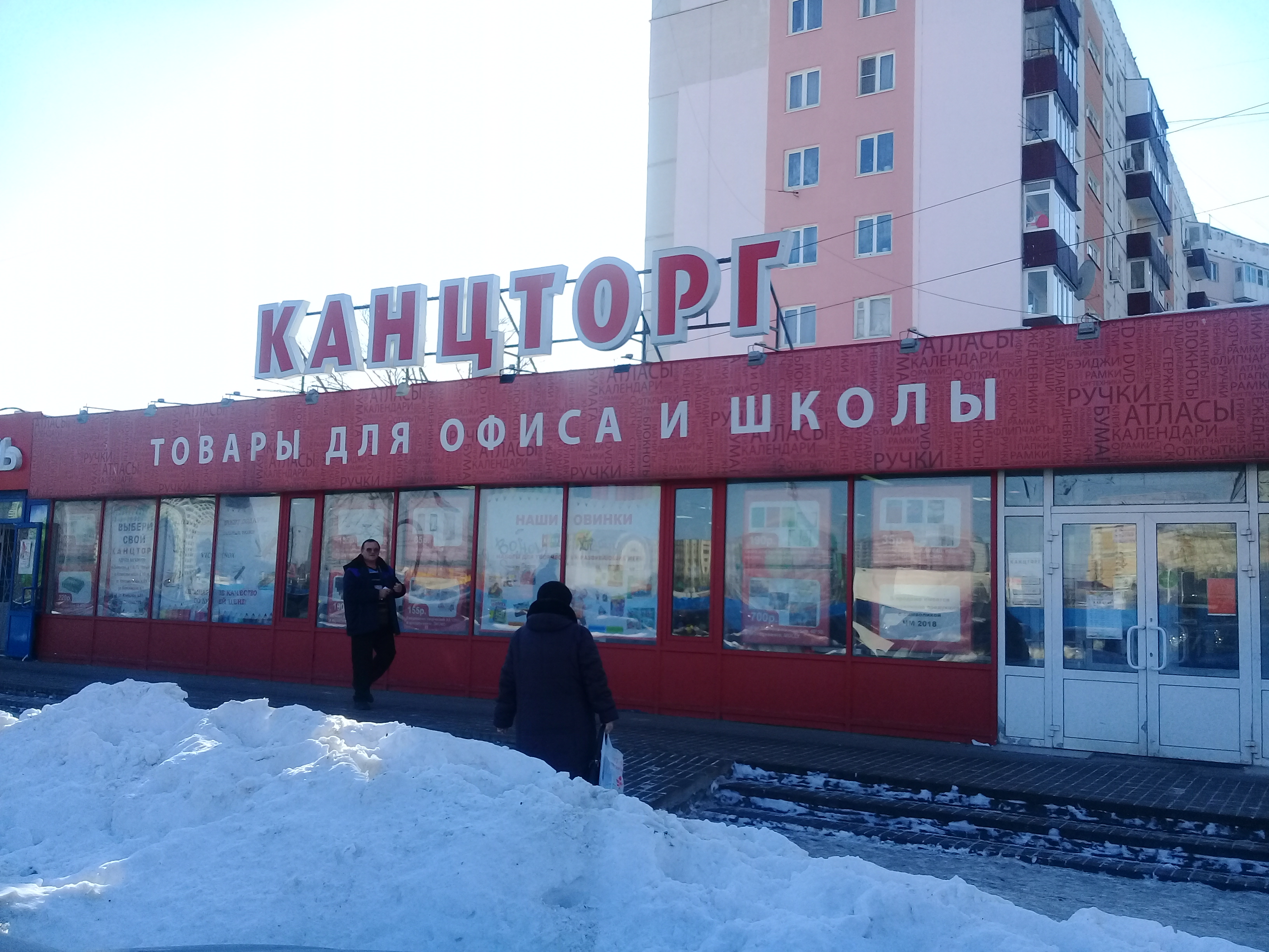 Персона комсомольская площадь 2 нижний новгород фото