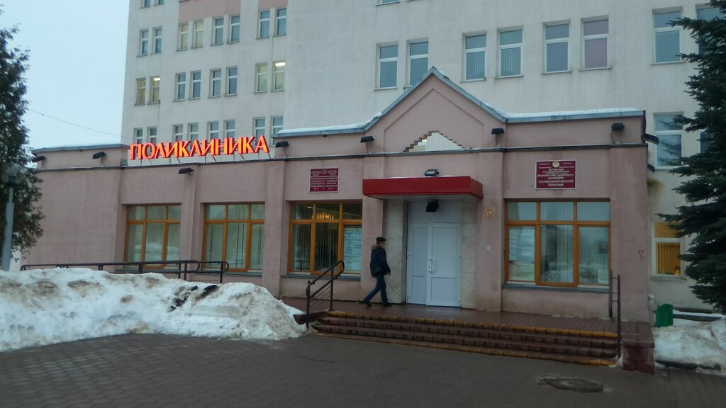 Polyclinic for adults Poliklinika № 3 Klinicheskaya Gorodskaya Uz, Vitebsk, photo
