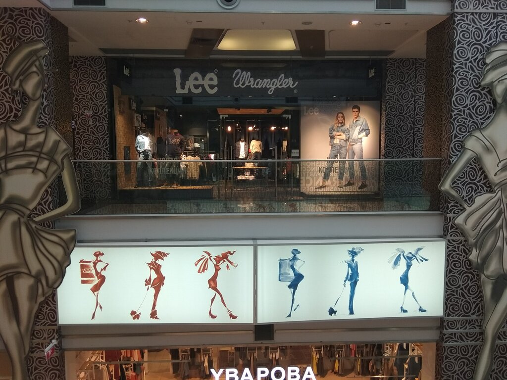 Магазин Джинсовой Одежды Lee