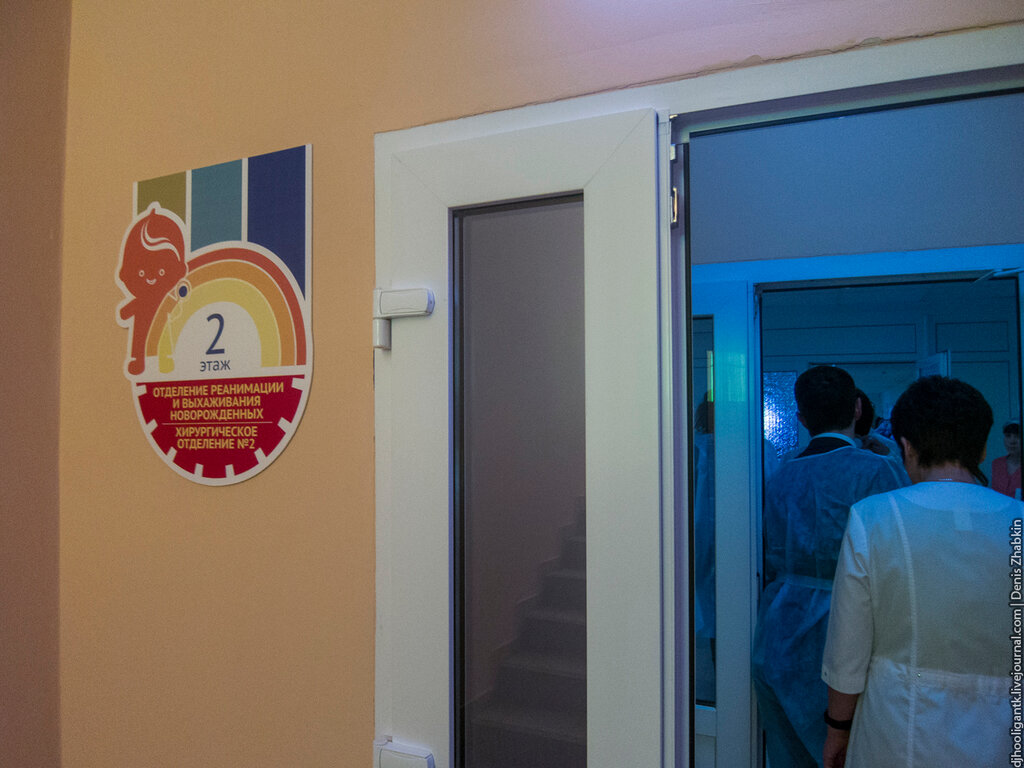 Hospital infantil Saratov Regional Children's Clinical Hospital, , foto