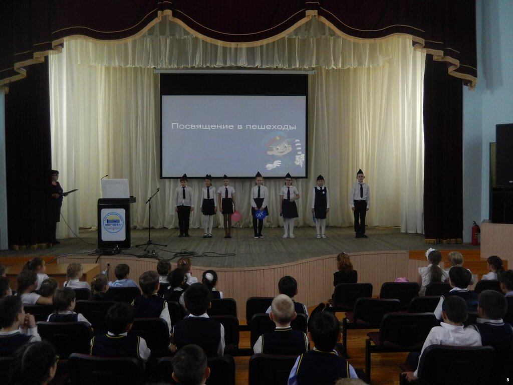 5 Школа новый уренгой карта