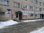 Avtoplast (prospekt Lenina, 162), auto parts and auto goods store