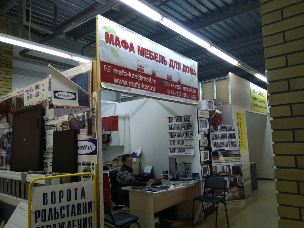 Mafa Cabinet Furniture City Of Kazan Reviews And Photos