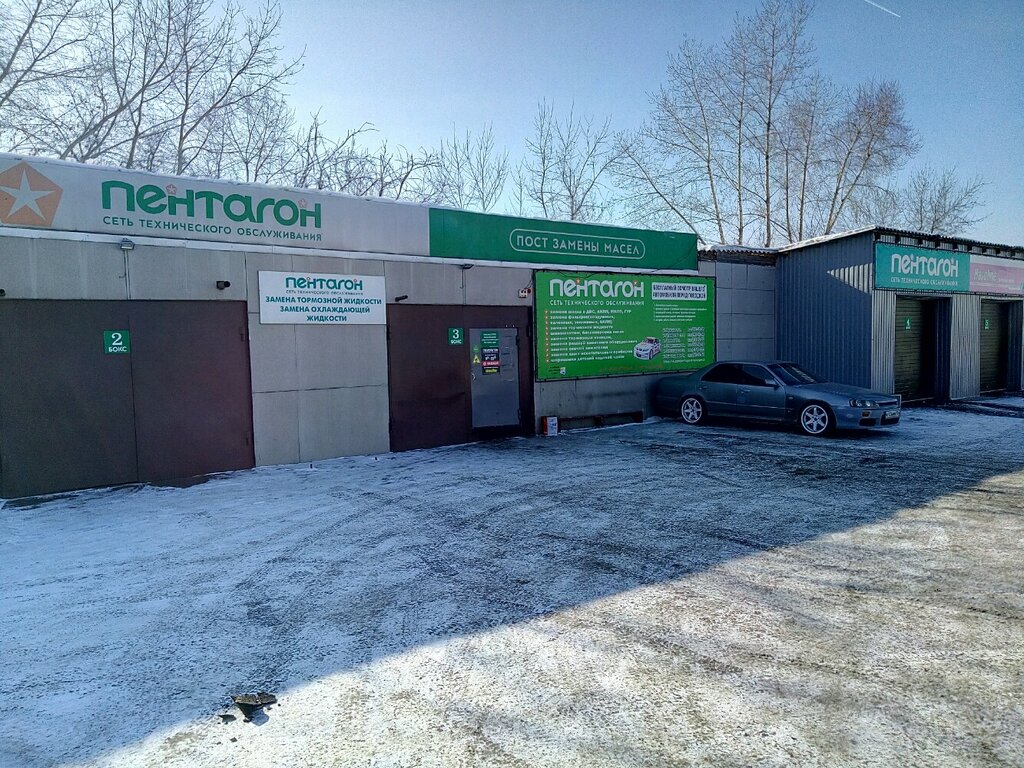 Express oil change Pentagon, Krasnoyarsk, photo