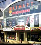 Sonata (Pervomayskiy Avenue, 32А), shopping mall