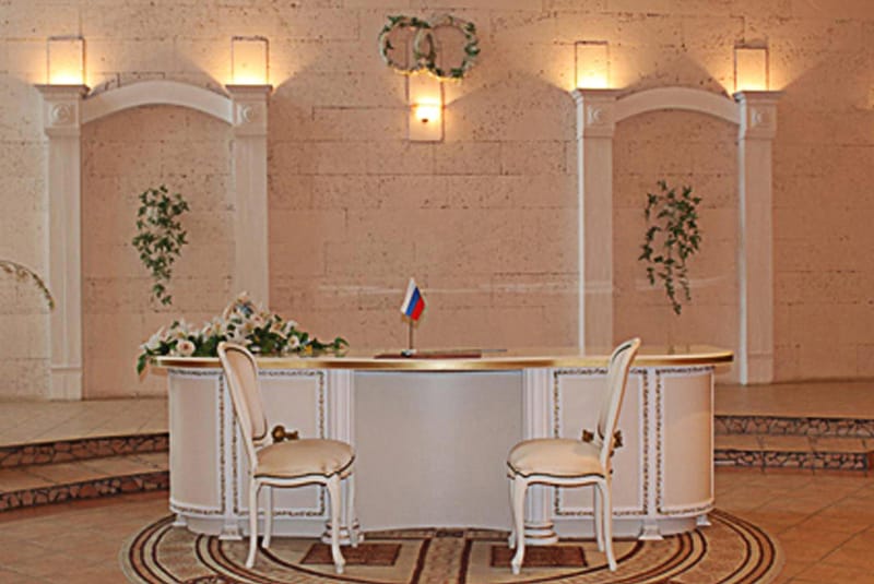 Загс на ленинском проспекте москва