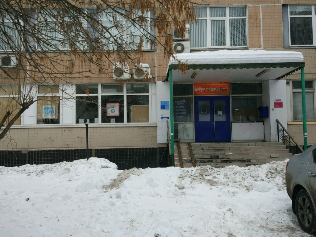 Bank Post Bank, Moscow, photo