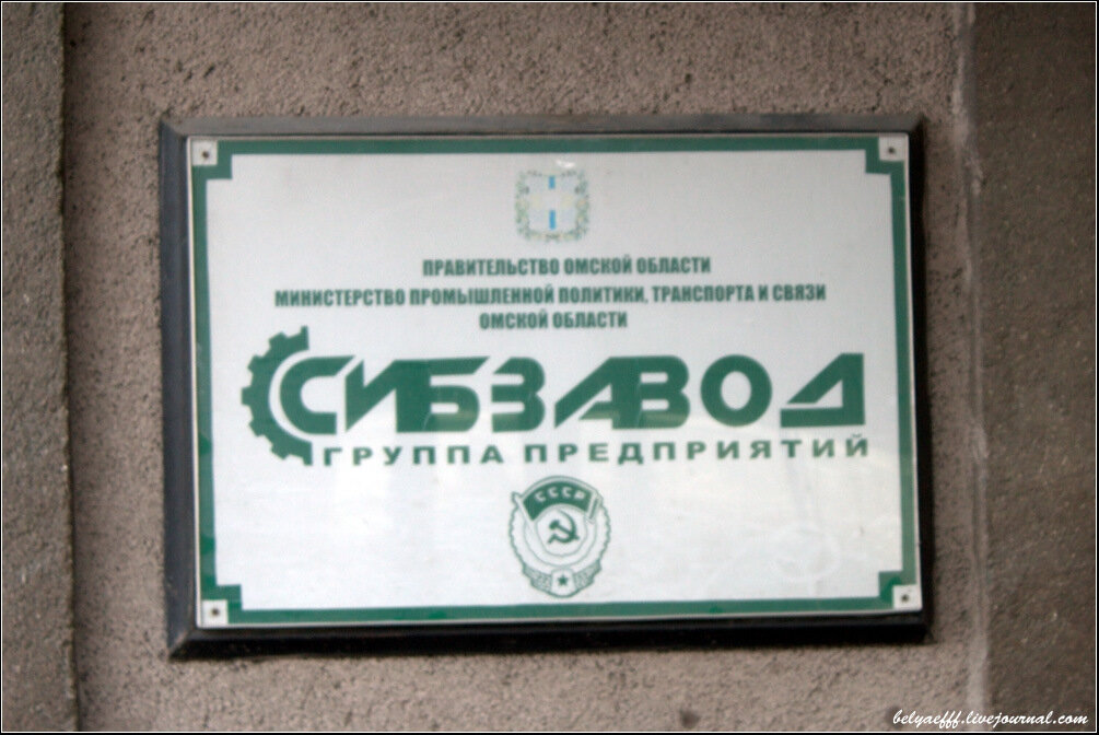 Остановка сибзавод омск карта