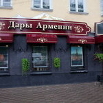 Dary Armenii (Ushinskogo Street, 8), grocery