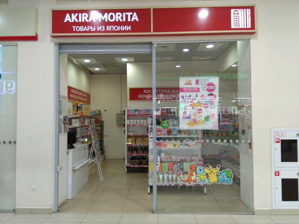 Mi Уфа Магазин