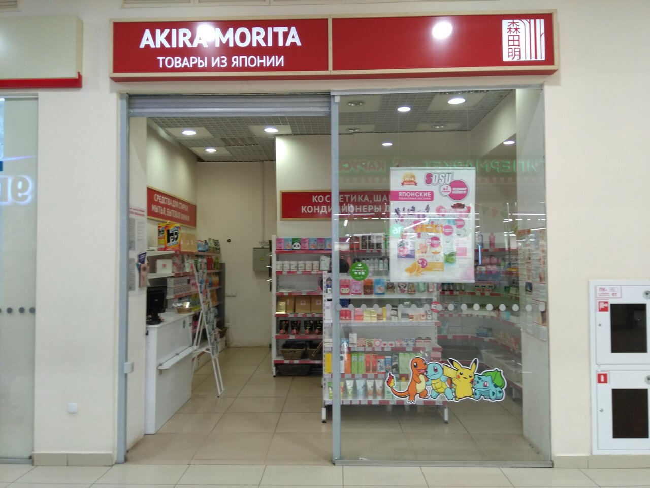 Sweet shop просп октября 34 уфа фото