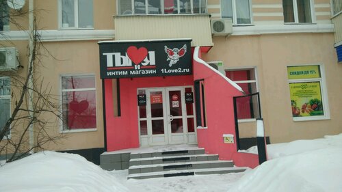 Поштадағы эротикалық фото