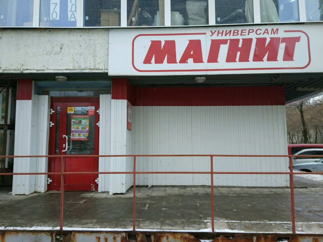 Магазин Пульты Калуга Ул Тульская