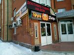 Beer King (ulitsa Yuriya Gagarina, 38), cervecería