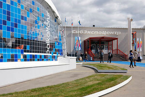Sibekspotsentr (Irkutsk, Baykalskaya Street, 253А) ، مركز المعارض