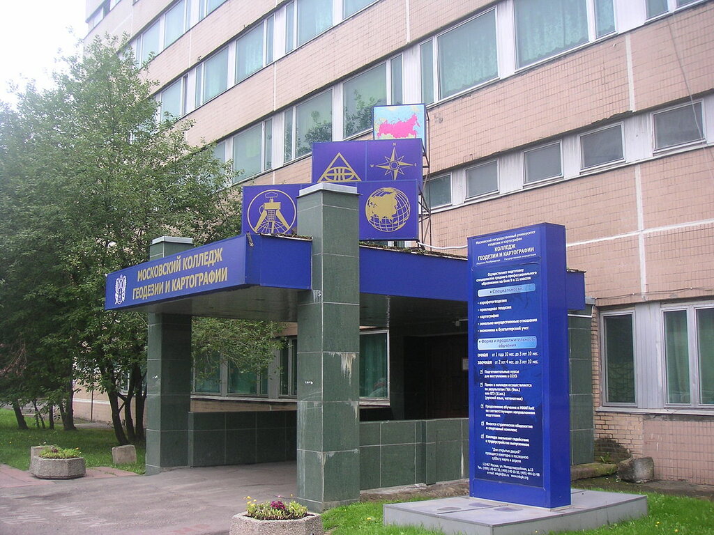 Миигаик карта вуза