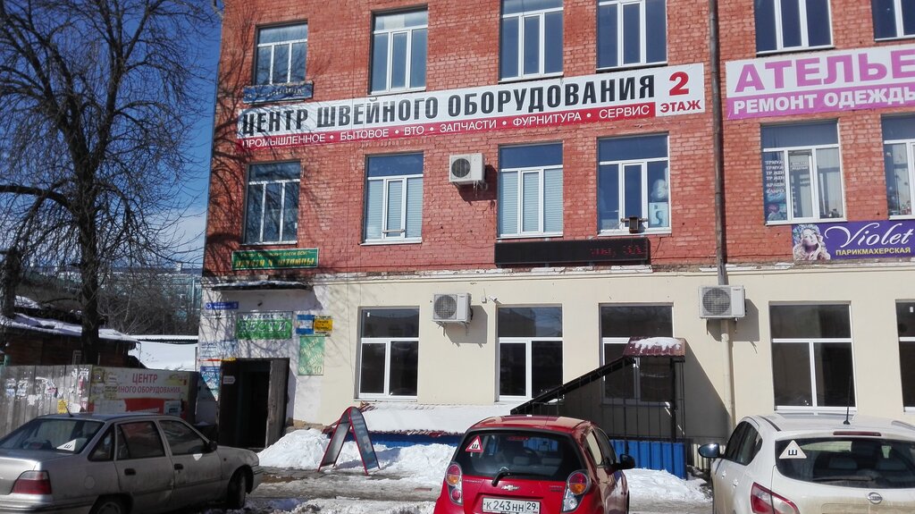 Магазин 5 Орел