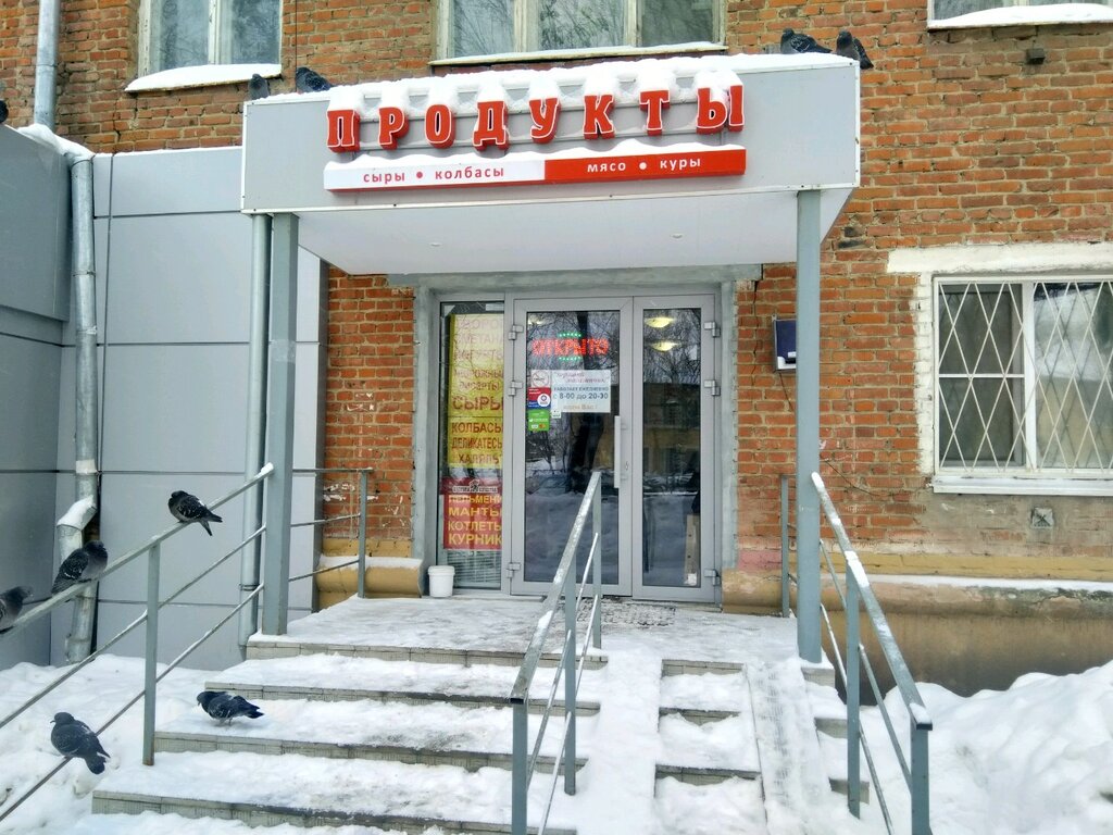 Республика Лучший Магазин