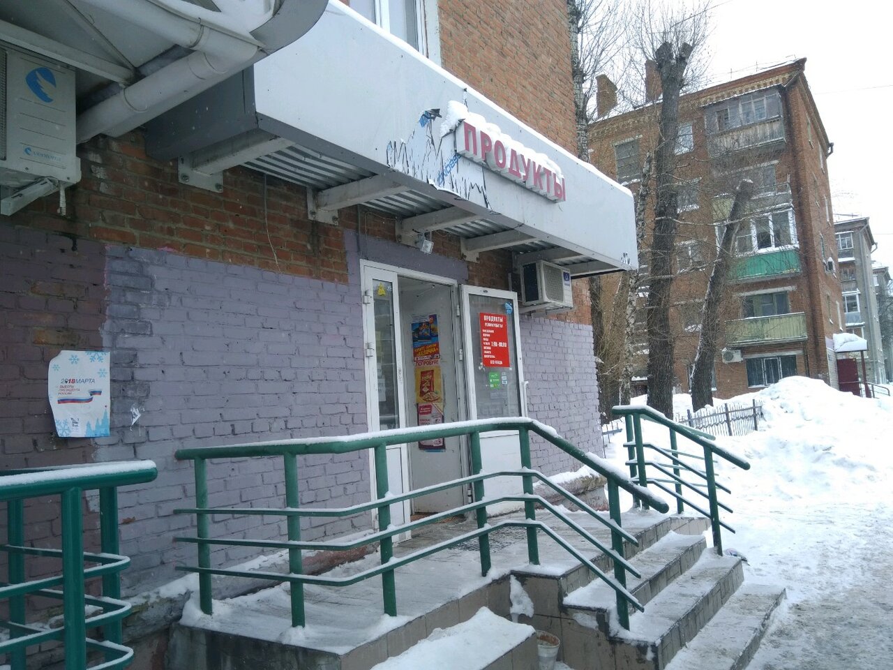 Магазины Ул Губкина