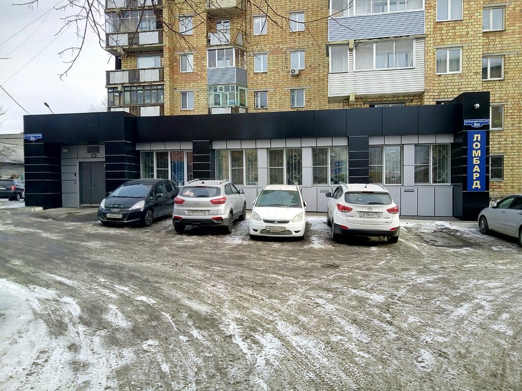 Магазин Топов Красноярск