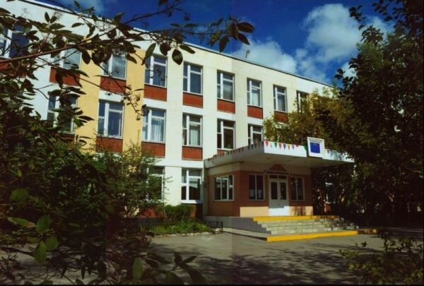 Общеобразовательная школа Школа № 1373, корпус № 5, Москва, фото