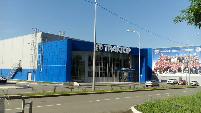 Трактор ул савина 1 челябинск фото
