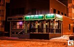 Harat’s Pub (Shiryamova Street, 13Б), bar, pub