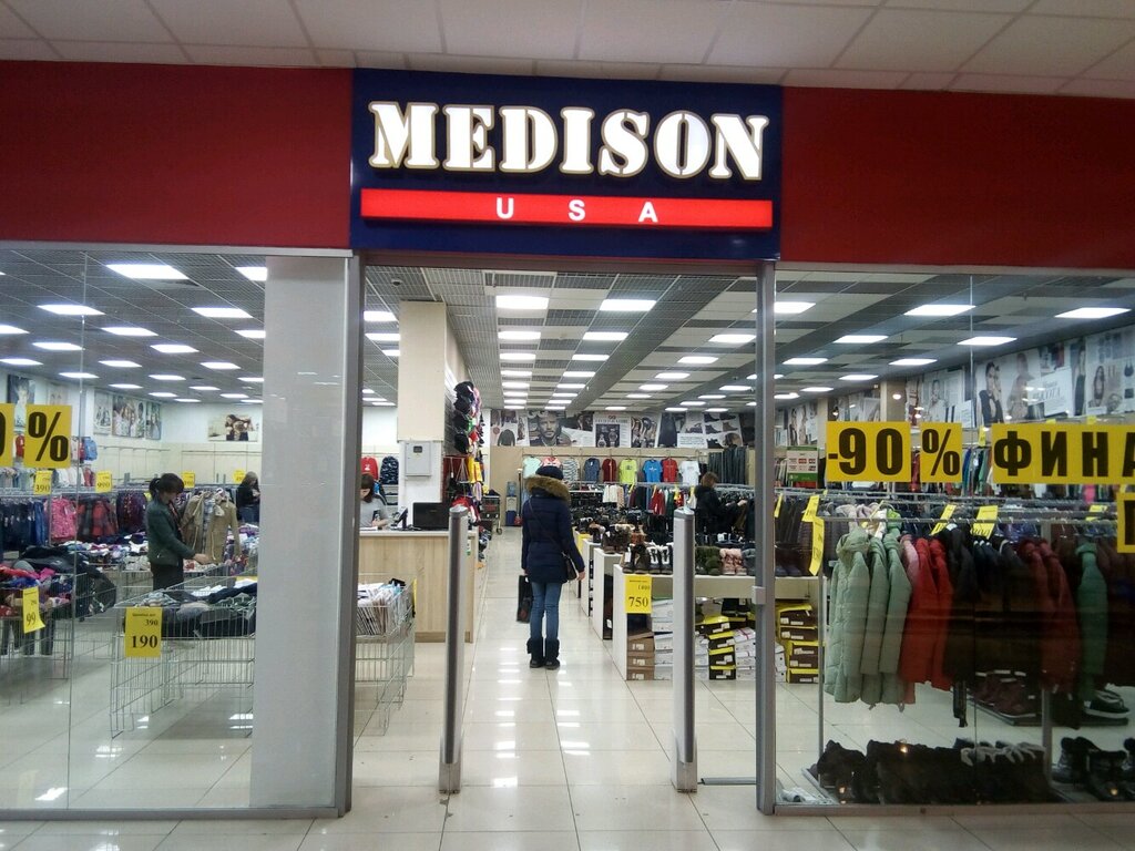 Интернет Магазин U S
