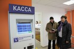 Мои Документы (Krasnogorsk, Dachnaya ulitsa, 11А) ko‘p funksiyali markazi